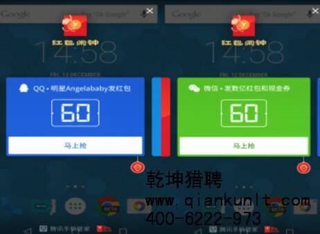 腾讯上线“红包闹钟”，参与红包大战？