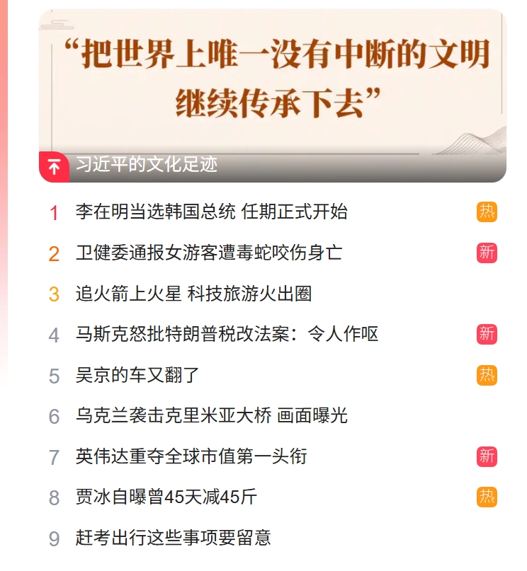 北京猎头公司排名