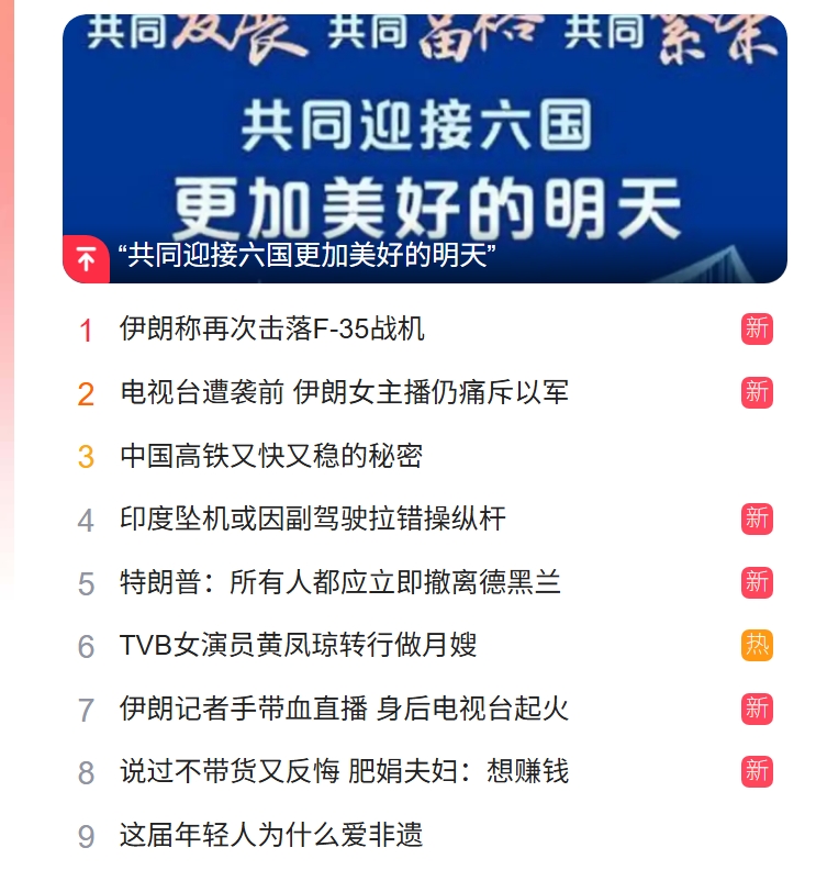 北京猎头公司排名