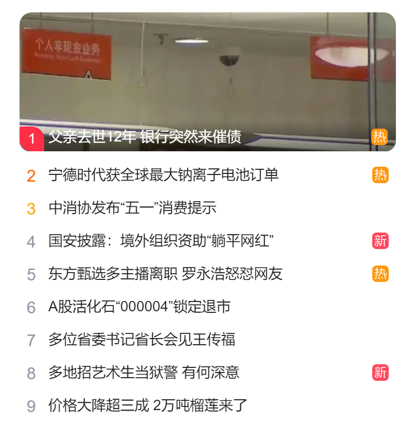 编辑猎头公司排名