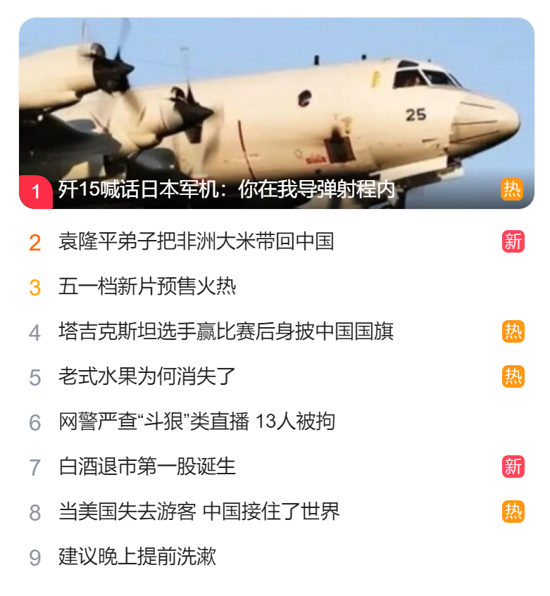 北京猎头公司